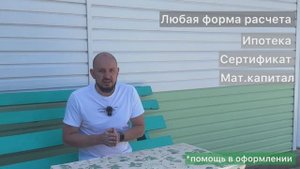 Благоустроенный дом в Сухобузимском с центральным отоплением 8-923-348-12-14