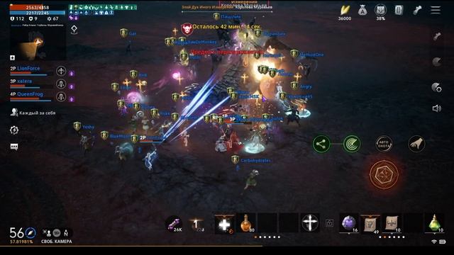 Lineage 2M & DrChaos - Собрание 01.01.22 [ВАЖНОЕ СОБЫТИЕ] смотреть онлайн