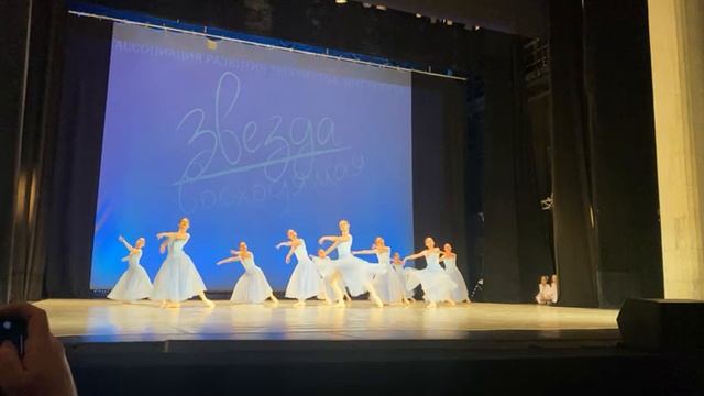 Фантазия в голубом. Классический танец смотреть онлайн