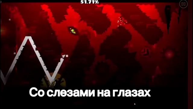 Sunshine X slaughterhouse #geometrydash #геометридаш смотреть онлайн