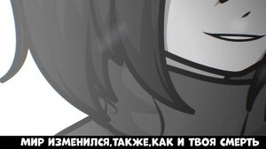 Carbon Undertale AU animation на русском