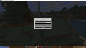 Новый сервер с модом на Вампиризм! (Всем можно заходит?