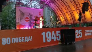 Кавер – группа "Богемия".
 Ночь.....