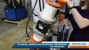 Штативы для рентгеновских аппаратов