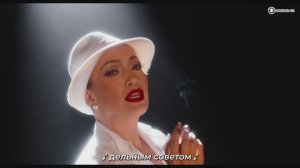Поцелуй Женщины-паука — Русский Трейлер (Субтитры, 2025)
