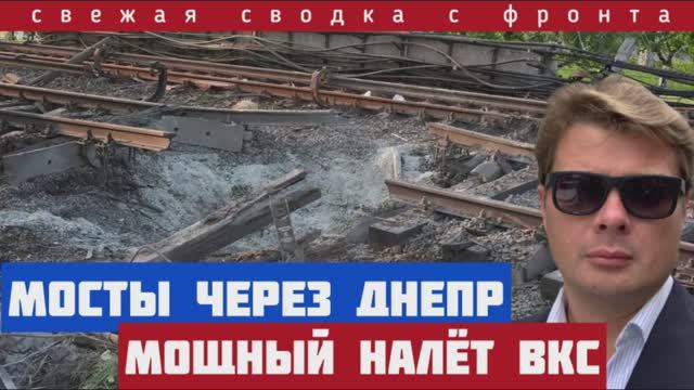 Сводка за 06-06-2025. Ночной налёт на объекты ВСУ. РАЗГРОМ. Зачем Маск выступил против Трампа.