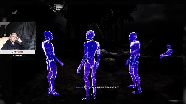 Вечный познает философию в The Talos Principle 2 (ч19) смотреть онлайн