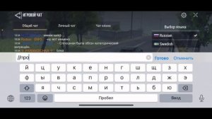 [#9 ДПС ГИБДД] // Погоня за черным кашкаем! // ГУ МВД78 // MadOut