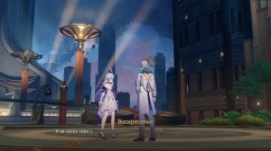 ВОСКРЕСЕНЬЕ - ПРЕДАЛ ВСЕХ? | История персонажа (Honkai Star Ra