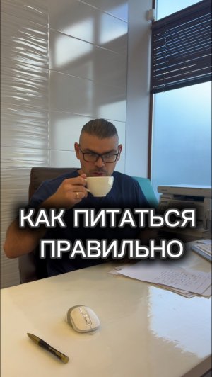 Пиши мне в личку слово «ЕДА»
Проведу и тебя до тела мечты.