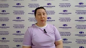 Отзыв о лазерной коррекции зрения в клинике "Зрение Воронеж", 88001009876