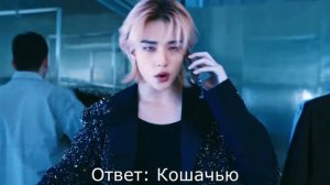 Как хорошо ты знаешь Хёнджина из Stray Kids? / Тест на знани?