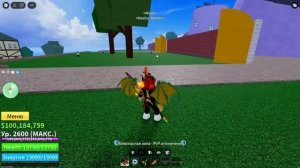 Клик ту Муве / Баг На большие прыжки в Роблокс