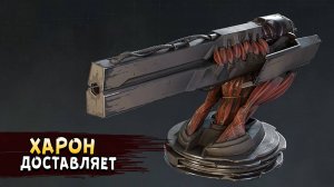 НОВАЯ ПУШКА! • Crossout • Харон