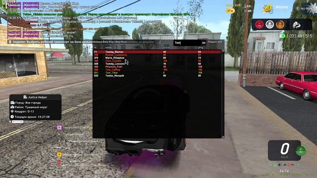 2025-06-05 14-26-50 смотреть онлайн