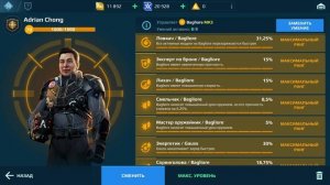 КАКОГО РОБОТА ВЫБРАТЬ В War Robots 2025