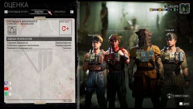 Как на долго их хватит в - The Outlast Trials! (P.S. Экран Влада) смотреть онлайн