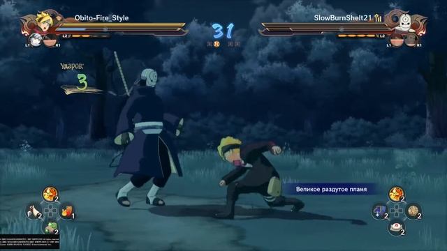 NARUTO SHIPPUDEN: Ultimate Ninja STORM 4 бои по сети смотреть онлайн