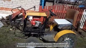 минитрактор своими руками