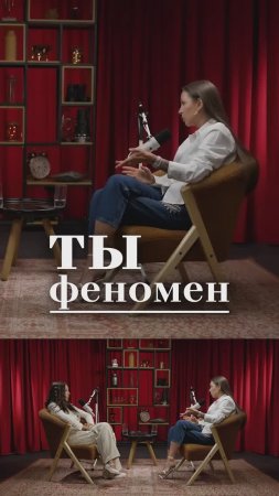 Узнай, в чем кроется твой успех. Переходи по ссылке и узнай в чем твой секрет успеха)