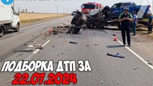ДТП и авария! Подборка на видеорегистратор за 06.06.2025