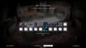 ОТКРЫВАЮ КЕЙСЫ В СТАЛКРАФТ Х | STALCRAFT X