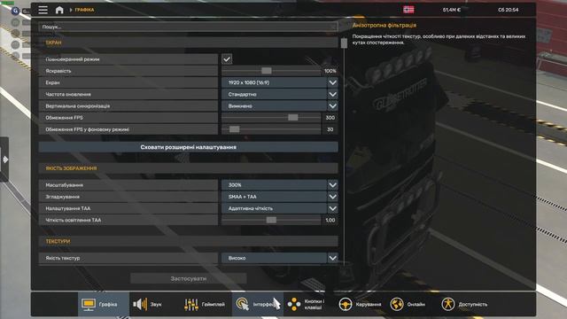 💙💛Euro Truck Simulator 2 💙💛 Конвой у компанії підписників)) смотреть онлайн