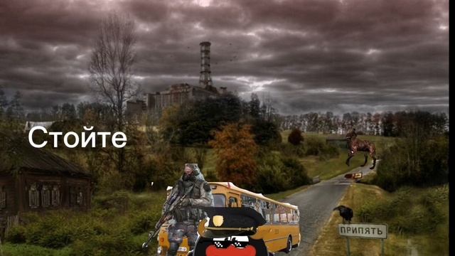 сериал Припять 1 серия смотреть онлайн