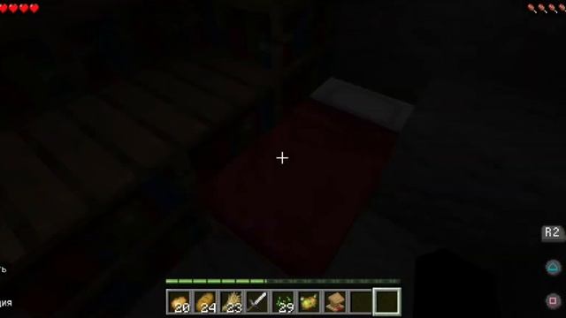 КУДА ПРОПАЛИ ВСЕ ВЕЩИ ИЗ МОЕГО ДОМА В МАЙНКРАФТ!? 1 част смотреть онлайн