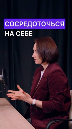 Публичные выступления: просто делай это