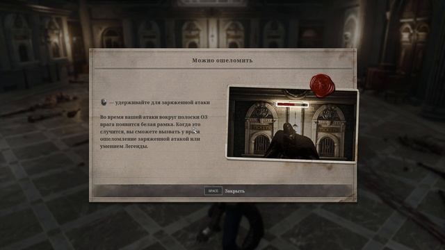 Пиноккио в деле - Lies of P #1 - Прохождение