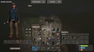 Как пройти раст за 22 минуты?