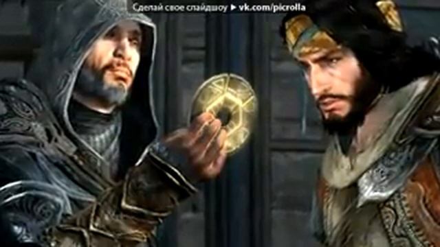 «Основной альбом» под музыку Ассасин кред 4 на русск? смотреть онлайн