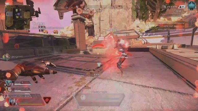 Apex Legends Читеры на консолях смотреть онлайн