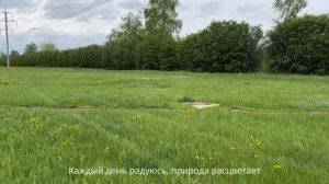 Майский влог Еду поздравлять маму Прогулка с подругой ч1