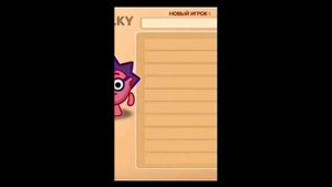 О, я тебя узнал