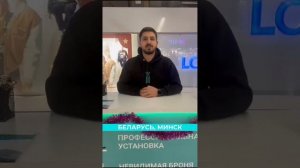 Команда Bronoskins® поздравляет с Новым 2024 годом!