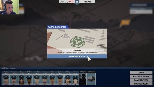 Прохождение This Is the Police - РАССЛЕДОВАНИЕ ЗАШЛО В ТУПИК - # смотреть онлайн