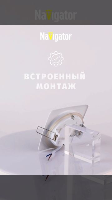 Светильник Navigator NGX-S2-001-GX53 Белый 14213
