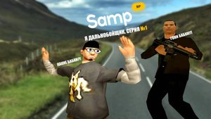 SAMP RP Legacy - Я дальнобойщик - Меня крышует мафия