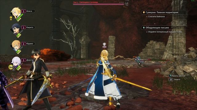 SWORD ART ONLINE Last Recollection Прохождение(2023) ч2