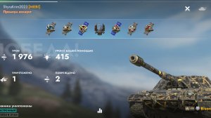 Bisonte C45, Нью-Бэй.