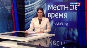 Вести - Липецк 08:00 эфир от 07.06.2025