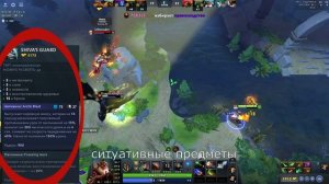 ГАЙД на МАГИЧЕСКОГО СНАЙПЕРА через ДАГОН