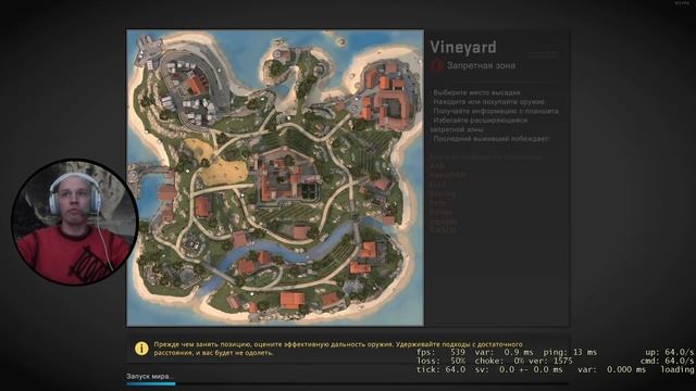 Counter-Strike: Global Offensive Запретная зона Danger Zone Blacksite Sirocco Vineyard смотреть онлайн