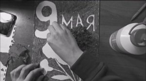 Объёмная открытка к 75 летию Победы