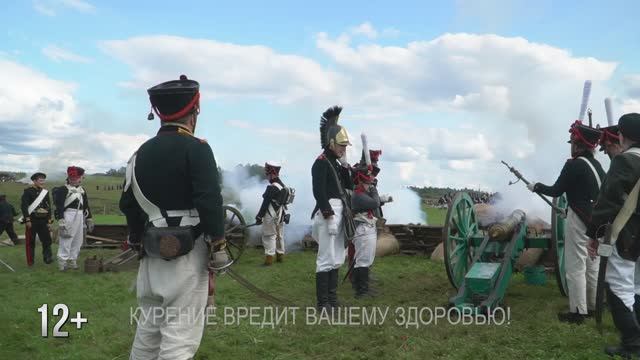 В ЦЕНТРЕ ВНИМАНИЯ 14 09 2023 ДЕНЬ БОРОДИНА