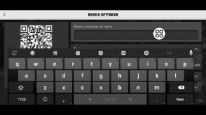 Как добавить друзей в Minecraft 2025 | Как получить друзей в Mi