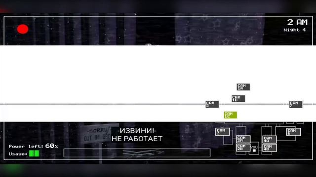 Five Night's At Freddy's 1 | Они сломали мне планшет ! | 4 ночь | Horror смотреть онлайн
