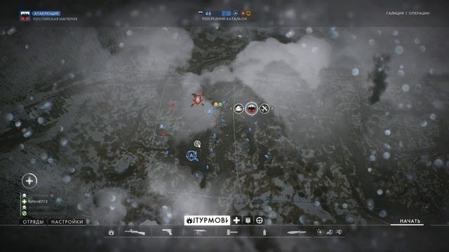 Battlefield 1 "Брусиловский прорыв" 2К 60FPS смотреть онлайн